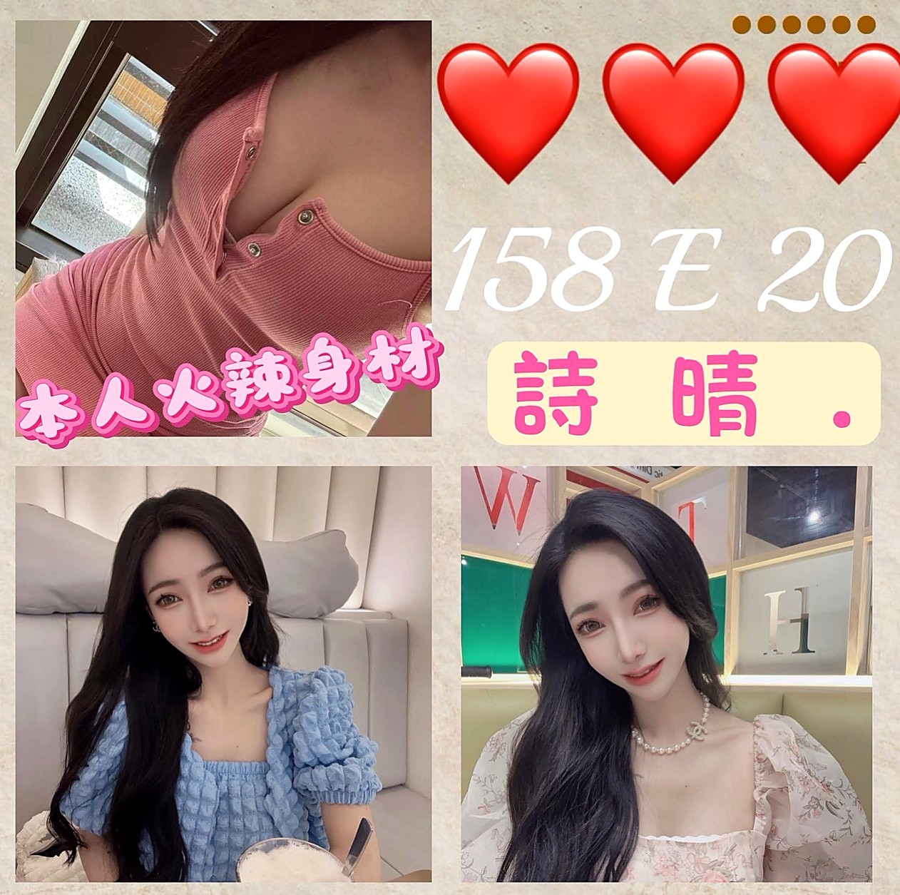 台中定點茶|◎按摩外送◎皓潔◎小模兼職◎身高165cm◎體重52kg◎胸圍C罩杯◎年齡18歲◎萝莉脸蛋笑容甜超值單節20k 兩節：36k 買二送一 【贈送絲襪】
